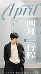 @饭圈设计FM 的个人主页 - 微博