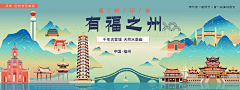 RUICHU*采集到广西