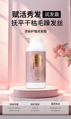 狗村最靓的仔采集到美业