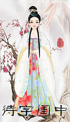 作品编号[9493929] - 彩虹堂