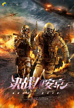 p4d、合成、一些平面海报_刘瑶_【68Design】