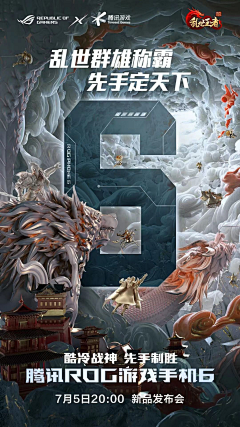 搞钱！搞钱！采集到武侠