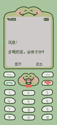 arGui采集到壁纸