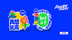--[Summêr]°采集到纸质【品】