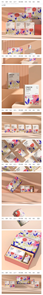 “开心摸鱼，快乐喝茶” 花茶包装轻松快乐，上班族忙里偷闲！ vi-今日头条