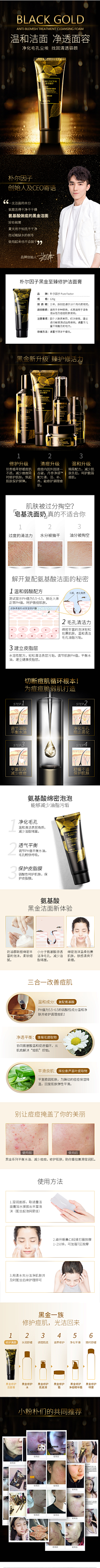 轻松拿下采集到化妆品