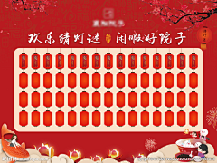 czx子轩采集到活动