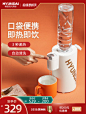 韩国现代即热式饮水机家用便携台式迷你速热桌面小型口袋烧水器