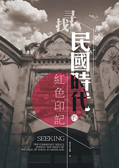 贝奥屠夫采集到创意