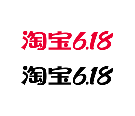 2020 淘宝 618 主图logo p...