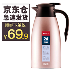 美好药店、采集到主图