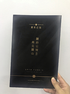 luckygirlcpy采集到折页/单页