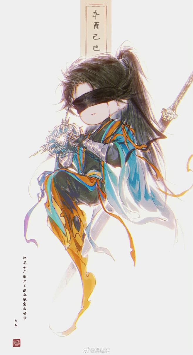 古风Q版-花瓣网