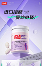 【科学美体】德国进口9.0纤体饮！身材管理 美体静燃 男女通用！-tmall.com天猫