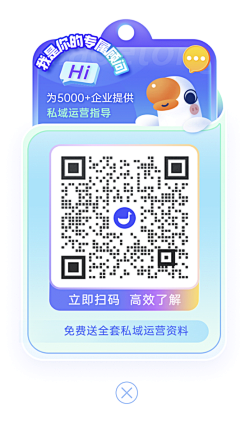 可露li采集到二维码