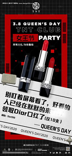 zzzh8686代下素材采集到买一送一