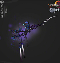 是星小宇啊采集到武器