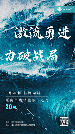 花瓣素材采集到营销海报