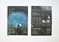 #设计秀# 日本插画家 Akira Kusaka 一组好看的插画配字海报设计作品~ ​​​​