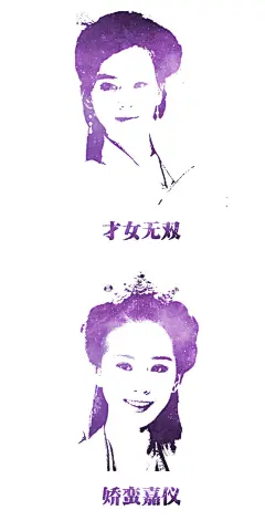 #百度刘诗诗吧十周年#  #刘诗诗#
世界上有两件事情是最震撼人心的,一件是天上的星空，还有就是我们心里高尚的道德标准 。 @刘诗诗  

祝，亲爱的刘诗诗吧，十周年生日快乐！ ​​​​