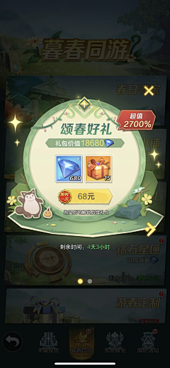 三兜采集到000