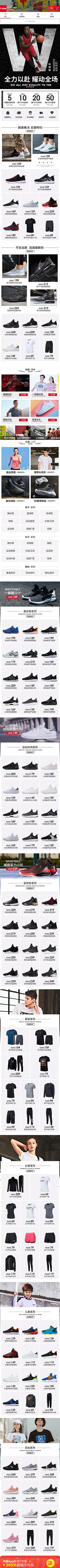 ☀爱吃鱼的大脸猫🐱采集到w-手机无线端