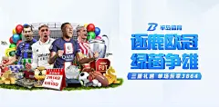 365电子游戏app开放日启幕：以青年创新力共筑数字未来生态