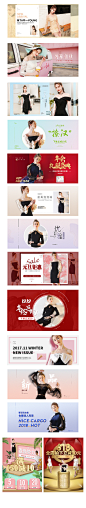女装banner