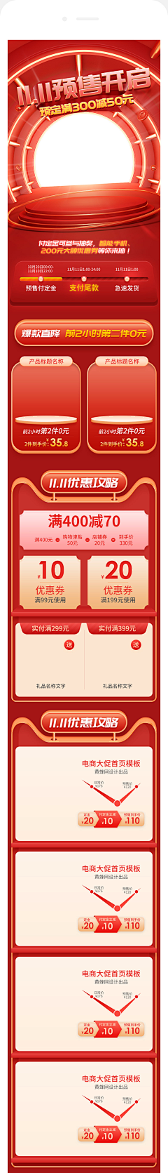 ajian11采集到综合