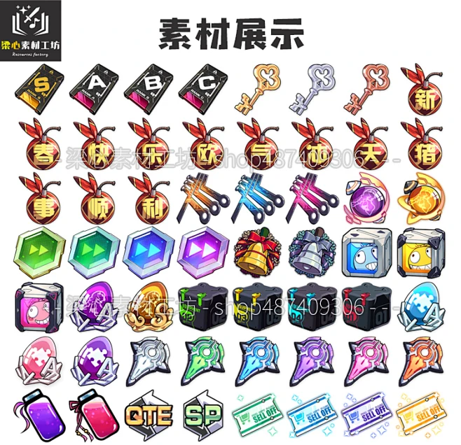 崩坏3图标ICON游戏美术素材道具物品技能徽章图片免扣PNG崩坏学园-淘宝网-花瓣网