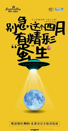 土味海报图片-土味海报设计素材-土味海报模板下载_花瓣网