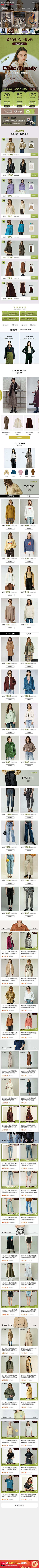 啊啾啾啾采集到首页采集