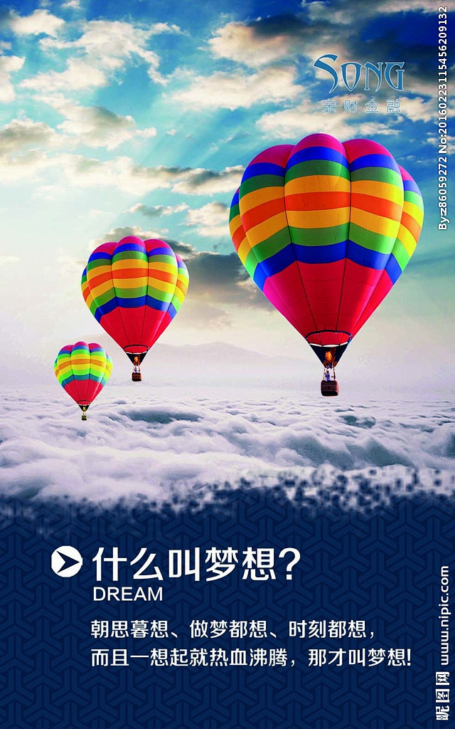 企业文化展板