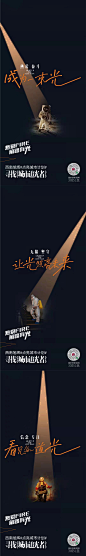 一束光-素材库-sucai1.cn