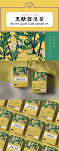 黑金传奇姜茶花茶包装-古田路9号-品牌创意/版权保护平台