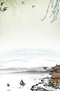 水墨清明节海报背景图