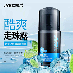 闪耀我的程鑫采集到直通车