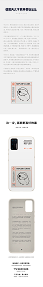 Smartisan/锤子坚果 Pro 3 足迹保护套新品手机壳官方正品原装-tmall.com天猫