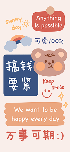 木易成武采集到插画03