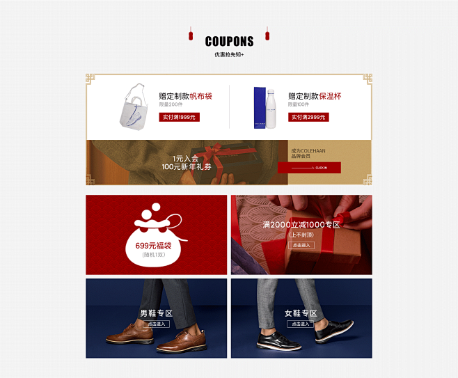 colehaan旗舰店