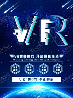 VR虚拟现实 【酷图网】VR海报,VR宣传,虚拟现实眼镜,VR世界,VR海报宣传,VR宣传海报,VR虚拟现实,虚拟现实海报,VR产品,星空,可穿戴技术,VR设备,VR体验,VR眼镜,AR海报,VR体验馆,VR广告宣传,VR设计,VR展板,VR背景,VR背景展板,VR墙面设计,VR智能产品,VR技术,VR科技,VR虚拟空间