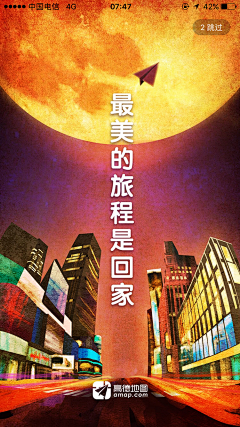 cvvc程采集到中秋