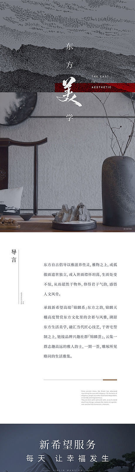 五一活动长图-源文件