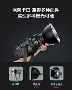 Nanlite南光Forza 300W摄影灯LED柔光灯视频拍照大功率补光灯摄像-tmall.com天猫