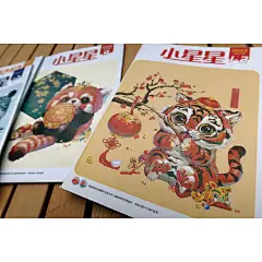 今年我画的这组“我诞生在中国”——中国珍稀野生动物插画系列，也是《小星星》少儿杂志2022年的全年封面，这些小可爱们都是我们的好朋友，大家一起来保护生物多样性！——#我诞生在中国##生物多样性##不能养就画一只系列# ​ ​​​​#雪娃娃童画#