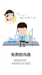 Evan | LOFTER（乐乎） #APP##微话#