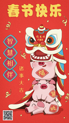 喜涂鸦乐采集到自己的涂鸦