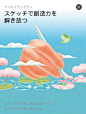 【新提醒】2019年12月03日 | App Store封面图每日汇总 - App Store封面图 微美设计