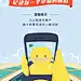 刷脸活动插画海报
