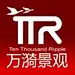 万漪景观设计